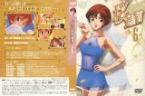 BUY NEW sakura diaries - 187632 Premium Anime Print Poster